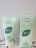 BUV黄子韬绿泥氨基酸洗面奶男女士保湿控油去黑头收毛孔洁面深层清洁 实拍图