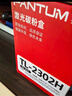 奔图TL-2302H 双支装 奔图原装硒鼓适用P1 lite/M1 lite打印机 M1系列硒鼓 BP2302/2301 BM2302/2301/2310 P1粉盒 实拍图