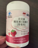 康恩贝儿童学生维生素c咀嚼片60片草莓味vc片4岁-17岁及成人孕妇乳母 实拍图