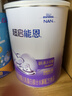 雀巢超启能恩1段 婴幼儿乳蛋白部分水解配方食品 0-12个月适用 380g 实拍图