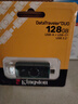 金士顿（Kingston）128GB Type-C USB3.2 双接口U盘 DTDEG2 大容量办公车载优盘 适用于安卓苹果手机电脑 实拍图