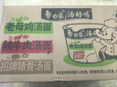 白象 方便面汤好喝招牌猪骨+老母鸡+辣牛肉3口味12桶泡面 整箱混合装 实拍图