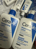 适乐肤（CeraVe）C乳473ml双支套装（男士女士礼物保湿补水身体乳面霜张凌赫同款） 实拍图