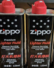 ZIPPO之宝配件耗材 半年口粮 打火机油 小油*2+火石*1+棉线*1 实拍图