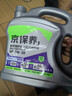 京东养车统一机油 全合成汽机油 5W-30 SP级4L 含机滤包安装30天有效 实拍图