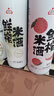 生龙鲜榨米酒汁混合装1L*2荔枝味原味孝感特产糯米酒低度甜酒酿醪糟汁 实拍图