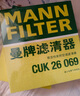 曼牌滤清器（MANNFILTER）空气滤清器空气滤芯C27009/C27096速腾宝来凌渡朗逸帕萨特途安高7 实拍图