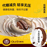 旧街场（OLDTOWN）速溶椰香白咖啡三合一白咖啡马来西亚进口20g*13条 实拍图