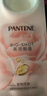 潘婷玫瑰留香弹韧亮发膜12ml*8京东自营柔顺养发护理修护深水泡弹 实拍图