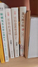 三国机密：龙难日+潜龙在渊（马伯庸经典代表作 全2册） 小说  中南传媒 实拍图