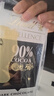 瑞士莲【王安宇同款】特醇排块90%可可100g 黑巧 减脂 生日礼物 实拍图