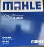 马勒（MAHLE）空滤空气滤芯格滤清器过滤网进气格发动机保养专用汽车配件 日产天籁 2.0L 08-18款 LX3441 实拍图