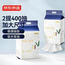 京东京造一次性懒人抹布200抽*2提 抽取式厨房用纸巾悬挂式洗碗布洗碗巾 实拍图
