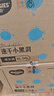 好奇（Huggies）金装拉拉裤XL96片(12-17kg)尿不湿【速干不易红】 实拍图