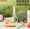 COOKSS 婴儿陶瓷辅食剪刀儿童手动陶瓷食物剪研磨器宝宝辅食工具带便蓝 实拍图