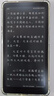 掌阅（iReader）【新品发布】Tango2 6.13英寸智能阅读本 电子书阅读器AI墨水屏电纸书平板学习本 轻薄便携 骑士黑 实拍图