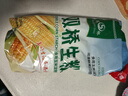 双桥生粉380g玉米淀粉烹饪勾芡食用生粉西点饼干原料 家用生粉裹肉粉 实拍图