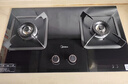 美的（Midea）家用猛火灶燃气灶双灶5.2KW大火力天然气灶猛火灶煤气灶双灶台式嵌入式两用煤气灶炉灶双眼灶具 【行业热卖】升级5.2KW可调底盘猛火灶 （5.2KW管道天然气） 实拍图