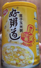 银鹭八宝粥速食粥早餐好粥道椰奶燕麦八宝粥280g*12罐代餐  实拍图