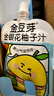 金豆芽金银花柚子汁儿童零食饮料饮品小孩果汁年货礼盒100ml*22袋 实拍图