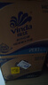 维达（Vinda）有芯卷纸 蓝色经典4层200克*27卷 高克重卫生纸 厕纸纸巾整箱 实拍图