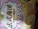 徐福记法式薄饼夹心饼干425g/袋约15小袋休闲食品早餐小包装新年送礼 实拍图