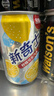 屈臣氏（Watsons）新奇士汽水可乐迷你罐200ml*24（柠檬可乐8+橙汁8+柠檬青提汁8） 实拍图