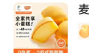 麦吉士蜜方鲜蛋糕面包糕点点心年货礼盒孕妇早餐零食960g 实拍图