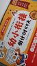 学而思 2025新版幼小衔接倒计时99天 拼音识字成语古诗表达计算英语单词发音拼读能力提升幼儿园小班中班大班一年级教学同步练天天练教学神器 实拍图