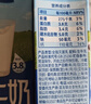 欧德堡（Oldenburger）3.4g蛋白 全脂高钙纯牛奶200ml*24盒 家庭/学生/老人用奶 早餐奶 实拍图