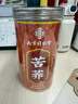 南同四海京仁堂黄苦荞茶正宗特血级三糖高炒2025年新桶装降荞麦茶香型2罐 实拍图