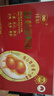 神邮 高邮双黄咸鸭蛋熟10枚*80g年货礼盒 即食流油咸蛋黄 企业团购 实拍图