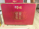 百草味坚果+零食礼盒2060g/16件 高端春节年货节松子开心果干果零食礼包 实拍图