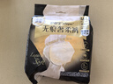 护舒宝无痕奢柔安睡裤M-L码3条安心裤夜安裤安全裤裤型卫生巾自营密封 实拍图