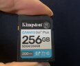 金士顿（Kingston）256GB SD存储卡 U3 V30 相机内存卡 高速sd卡大卡 4K超高清拍摄 读速200MB/s 写速160MB/s 实拍图
