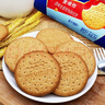 麦维他（McVitie's）原味全麦轻怡消化饼干500g 进口休闲零食 健康早餐代餐饱腹下午茶 实拍图