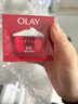 玉兰油（OLAY）大红瓶面霜50g双支装抗皱紧致抗衰老女士保湿面霜新年礼物送女友 实拍图