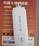 yOZE随身wifi6【送1500G】免插卡移动wifi联通移动随行无线不限速通用流量便携式路由卡托车载上网宝 实拍图