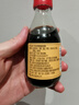 宁化府 山西醋 老陈醋 便携小醋 桌上瓶 酿造食醋 中华老字号 山西特产 158ml*2 实拍图