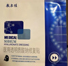 敷尔佳医用透明质酸钠修复贴MHA-B-T 黑膜1盒械字号医用敷料面膜状 实拍图