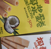 南国 椰香薄饼榴莲味80g*3盒 薄脆椰子饼干海南特产休闲零食独立包装 实拍图