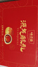 味滋源蛋黄酥礼盒1100g 雪媚娘蛋糕零食中式糕点伴手礼 年货节日团购送 实拍图