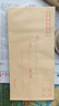 晨光(M&G)文具5号DL牛皮纸信封 220*110mm办公财务发票袋 邮局标准信封袋工资袋 20个装AGWN8530 实拍图