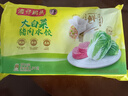 湾仔码头大白菜猪肉水饺1320g66只早餐速食半成品面点速冻饺子年货送礼 实拍图