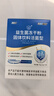 江中益生菌12000亿成人儿童孕妇中老年人通用肠胃道调理活性菌2g*20袋 实拍图
