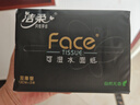 洁柔抽纸 黑Face3层130抽*18包 无香 可湿水面巾纸 整箱纸巾 热门商品 实拍图