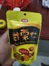 四洲 甘栗仁板栗 栗子仁干果休闲零食 趣味童年零食坚果炒货 实拍图