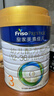 美素佳儿（Friso）皇家幼儿配方奶粉 3段（1-3岁幼儿适用）800g 乳铁蛋白 (新国标) 实拍图
