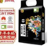 金福乔府大院 2025年新米 仙鹤系列 五常大米 龙凤山溯源 东北大米 10斤 实拍图
