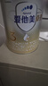 爱他美（Aptamil）卓傲幼儿配方奶粉3段（12—36月龄）300g  小罐装试用装 实拍图